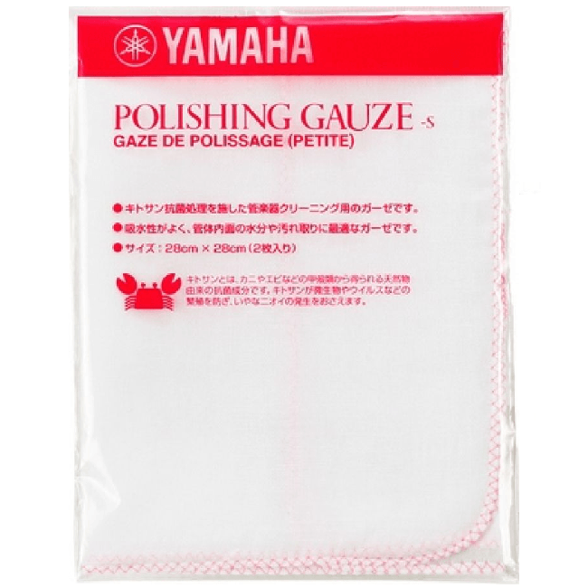 pano-de-limpieza-yamaha-polishing-gauze-export-s-1102547-1