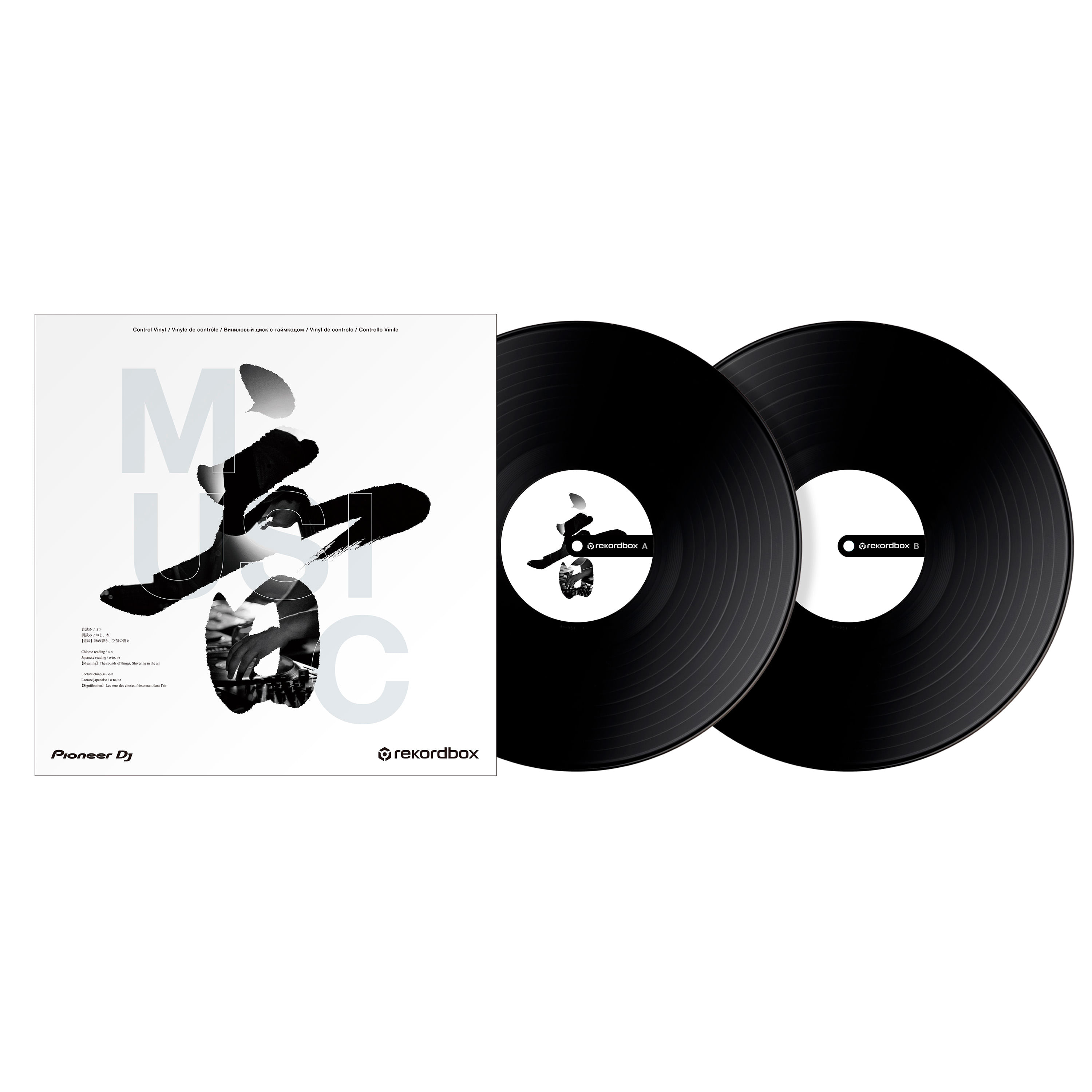 Vinilo de control Pioneer DJ Rekordbox RB-VD2-K